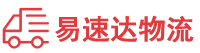 株洲到谢岗镇物流公司